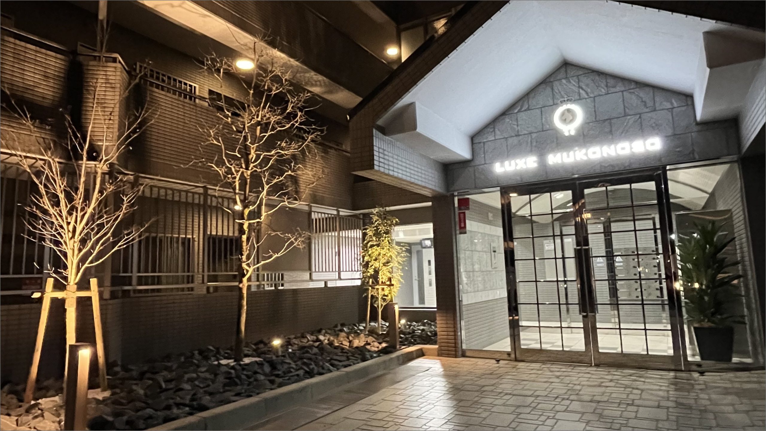 LUXE 武庫之荘