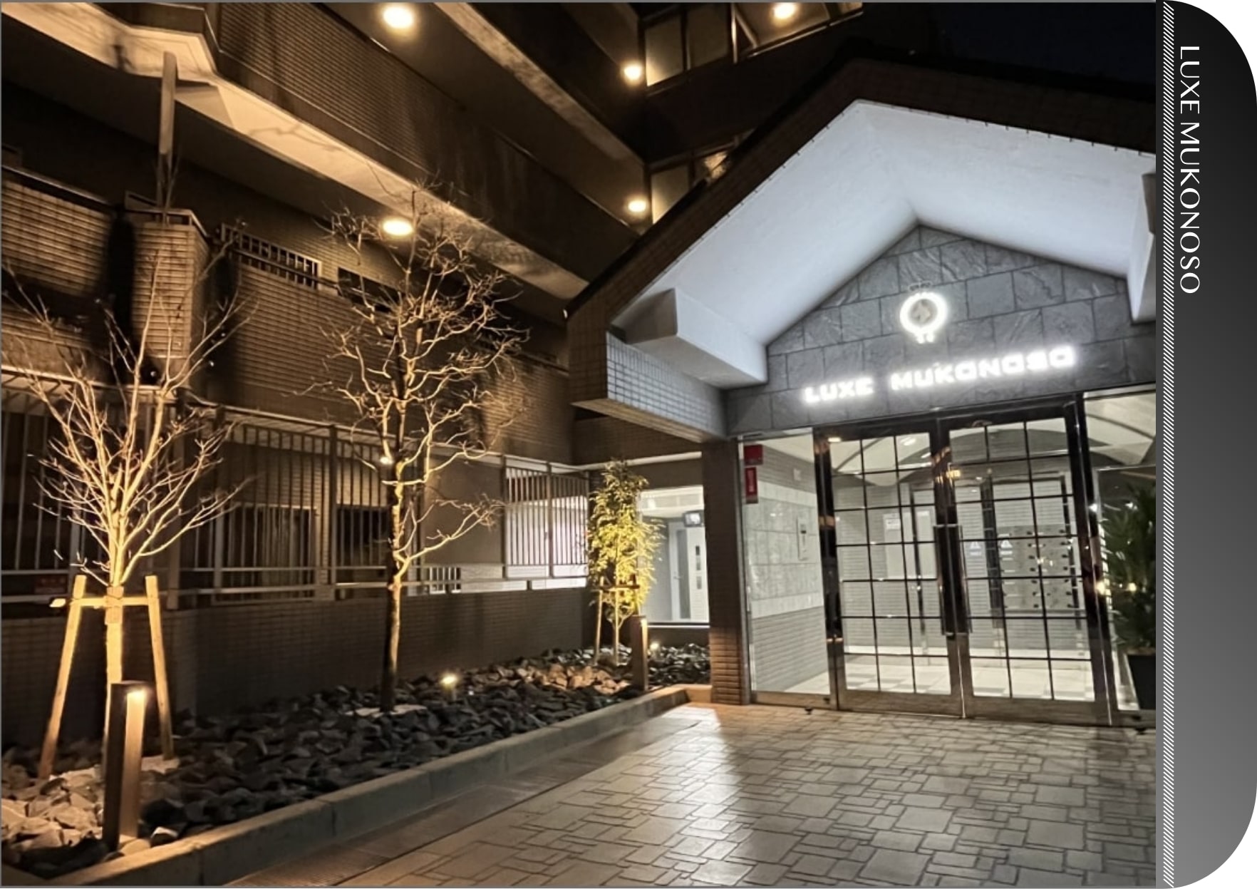 LUXE 武庫之荘