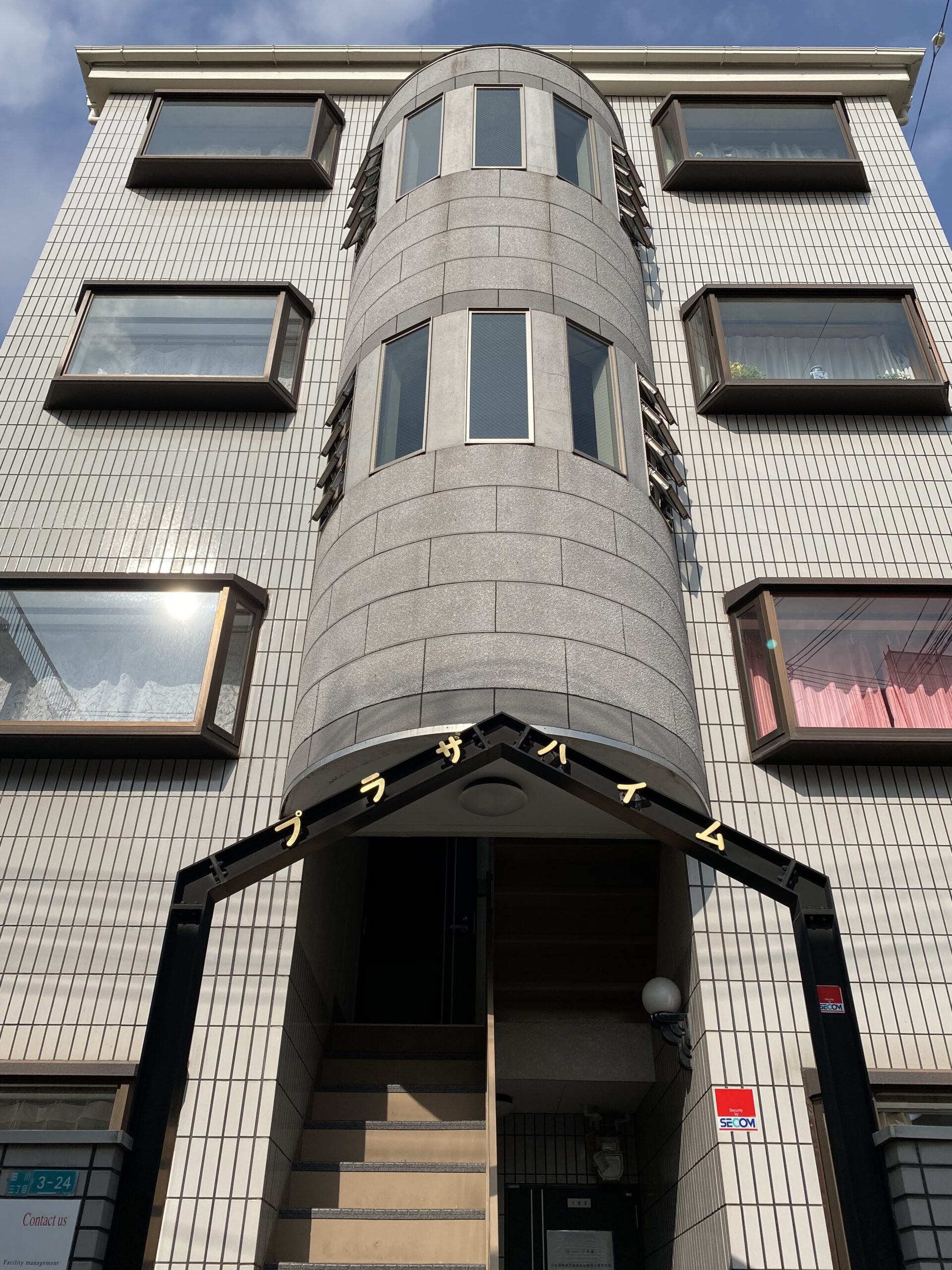 プラザハイム田川