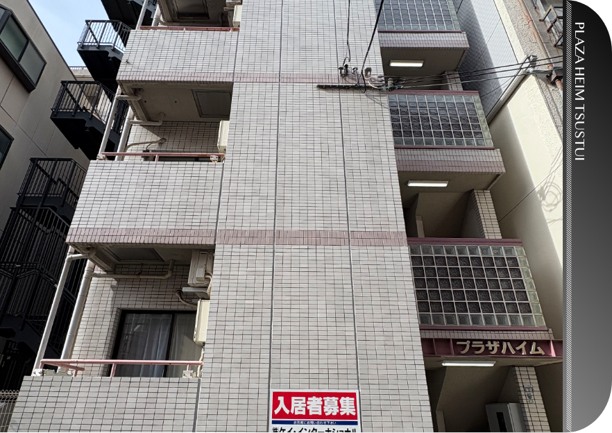 プラザハイム筒井