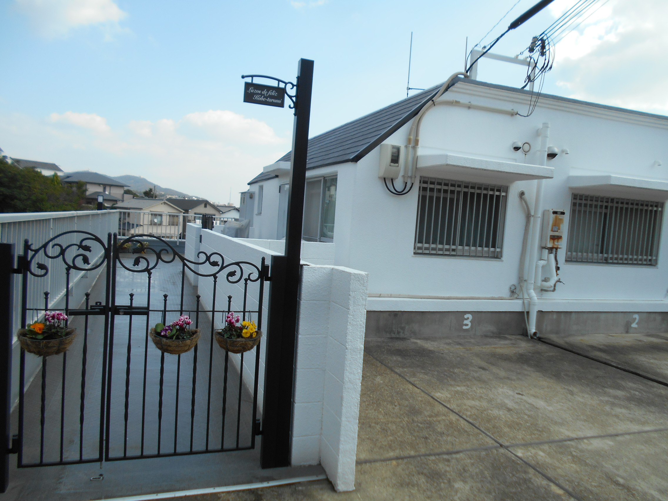 ラソフェリス神戸垂水